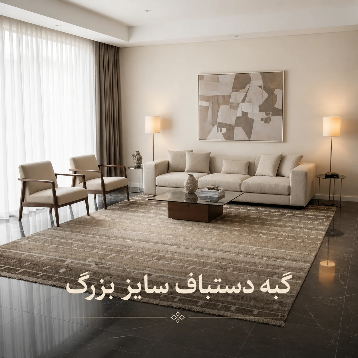 خرید انواع فرش دستباف با بهترین قیمت و تضمین کیفیت